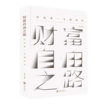 ؔ������֮·����ĵ�һ����ؔ��