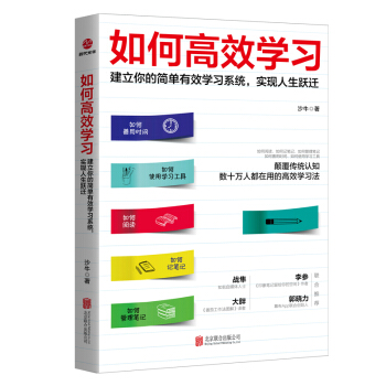 ��θ�Ч�W(xu��)��(x��)��������ĺ�����Ч�W(xu��)��(x��)ϵ�y(t��ng)�����F(xi��n)�����S�w