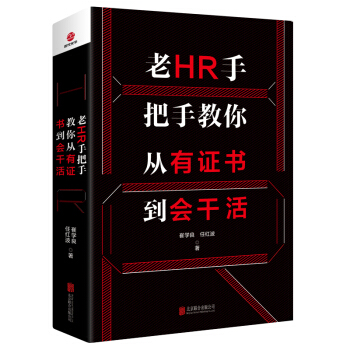 ��HR�ְ��ֽ�������C�������ɻ�