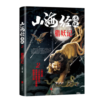 ɽ����(j��ng)���f �C��ӛ