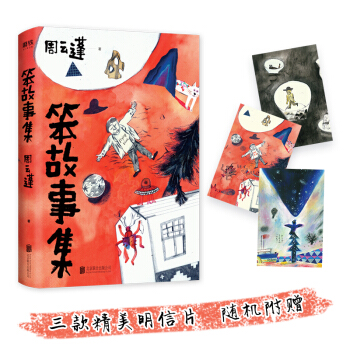 �����¼�