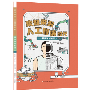 �gӭ��(l��i)���˹����ܕr(sh��)�� ��׃���ܙC(j��)����