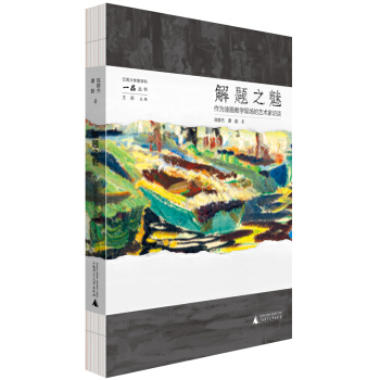 ���ϴ�W(xu��)���g(sh��)�W(xu��)��һƷ���������}֮�ȣ������ͮ��̌W(xu��)�F(xi��n)��(ch��ng)��ˇ�g(sh��)���LՄ