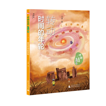 �r�g֮���������3���D(zhu��n)�ӕr�g����݆