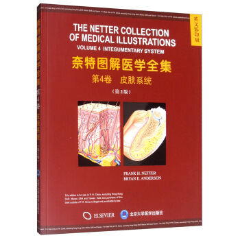 ���؈D���t(y��)�W(xu��)ȫ������4�� Ƥ�wϵ�y(t��ng)����2�� Ӣ��Ӱӡ�棩