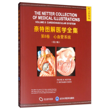 ���؈D���t(y��)�W(xu��)ȫ������8�� ��Ѫ��ϵ�y(t��ng)��������2�� Ӣ��Ӱӡ�棩