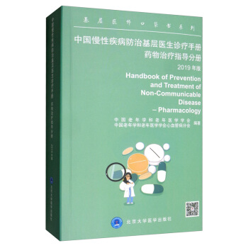 �Ї����Լ������λ����t(y��)���\���փԣ�ˎ���ί�ָ���փ� 2019���