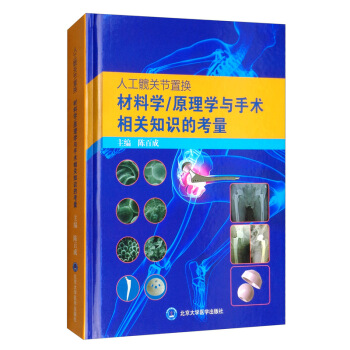 �˹��y�P(gu��n)��(ji��)�ÓQ���όW(xu��)/ԭ��W(xu��)�c���g(sh��)���P(gu��n)֪�R�Ŀ���