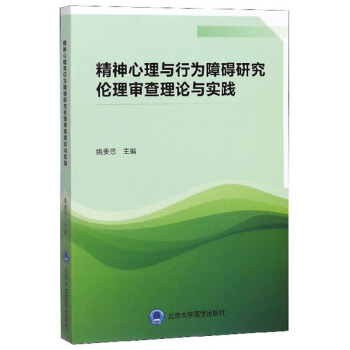 ���������c�О��ϵK�о����팏����Փ�c��(sh��)�`��2016���t(y��)����