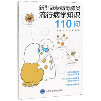 ���͹ڠ���������в��W(xu��)֪�R(sh��)110��(w��n)