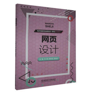 �W(w��ng)��O(sh��)Ӌ