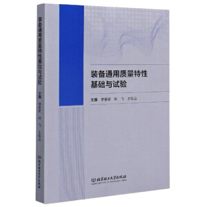 �b��ͨ���|(zh��)�����Ի��A(ch��)�cԇ�(y��n)