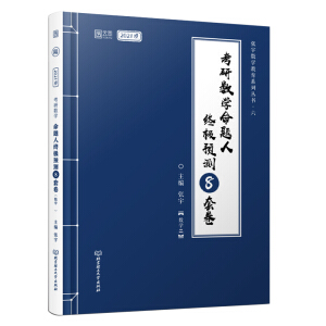 ���Д�(sh��)�W(xu��)���}�˽K�O�A(y��)�y8�׾�����(sh��)�W(xu��)һ