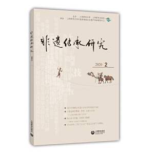 ���z�����о�2020��2��