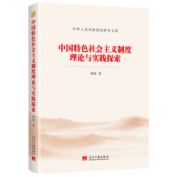 �Ї���ɫ���(hu��)���x�ƶ���Փ�c��(sh��)�`̽�������A���񹲺͇�ʷ�о��Ď죩