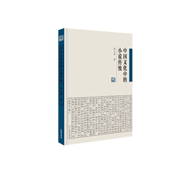 �Ї��Ļ��е�С�f���y(t��ng)