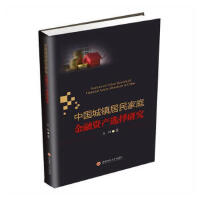 �Ї����(zh��n)�����ͥ�����Y�a(ch��n)�x���о�