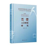 �����˿��D(zhu��n)׃�о�