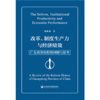 �ĸ����ƶ����a(ch��n)���c��(j��ng)����Ч