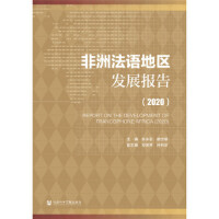 ���޷��Z(y��)�؅^(q��)�l(f��)չ��(b��o)�棨2020��