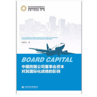 �Ї�(gu��)���(gu��)��˾����(hu��)�Y����(du��)���(gu��)�H����(zh��n)�Ե�Ӱ�