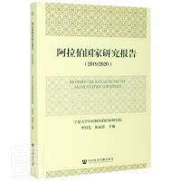 �����������о���棨2019/2020��