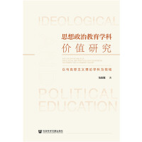 ˼�����ν����W(xu��)�ƃr(ji��)ֵ�о�