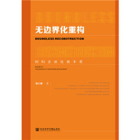 �o(w��)߅�绯�ؘ�(g��u)