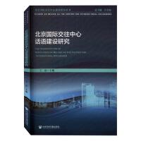 ������(gu��)�H��������Ԓ(hu��)�Z(y��)���O(sh��)�о�