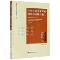 �Ї�(gu��)���(hu��)�Ļ�ʷ����Փ�c��(sh��)�`����