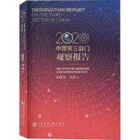 �Ї��������T�^���棨2020��