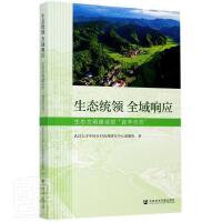 ���B(t��i)�y(t��ng)�I(l��ng) ȫ��푑�(y��ng)