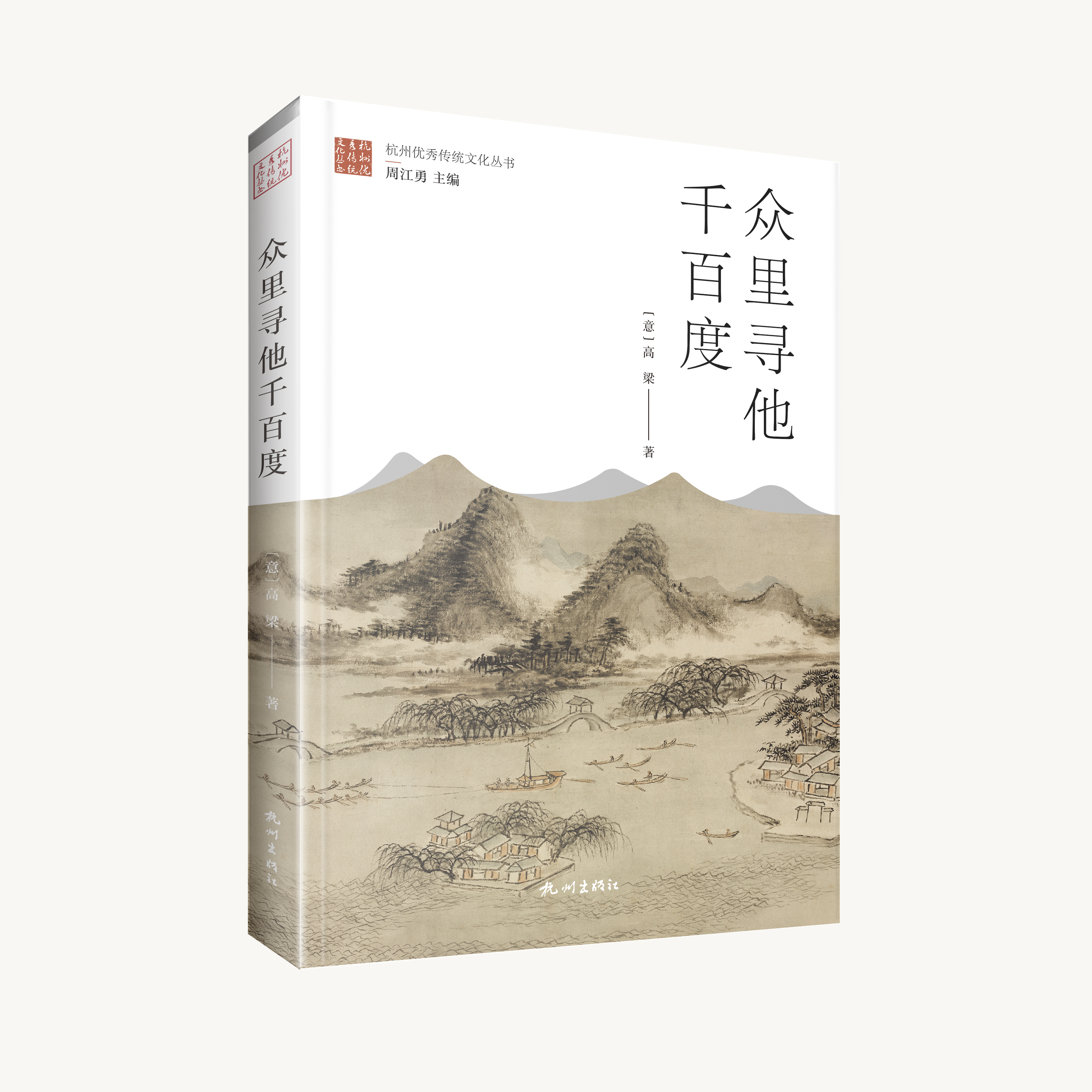 �����ǧ�ٶ�