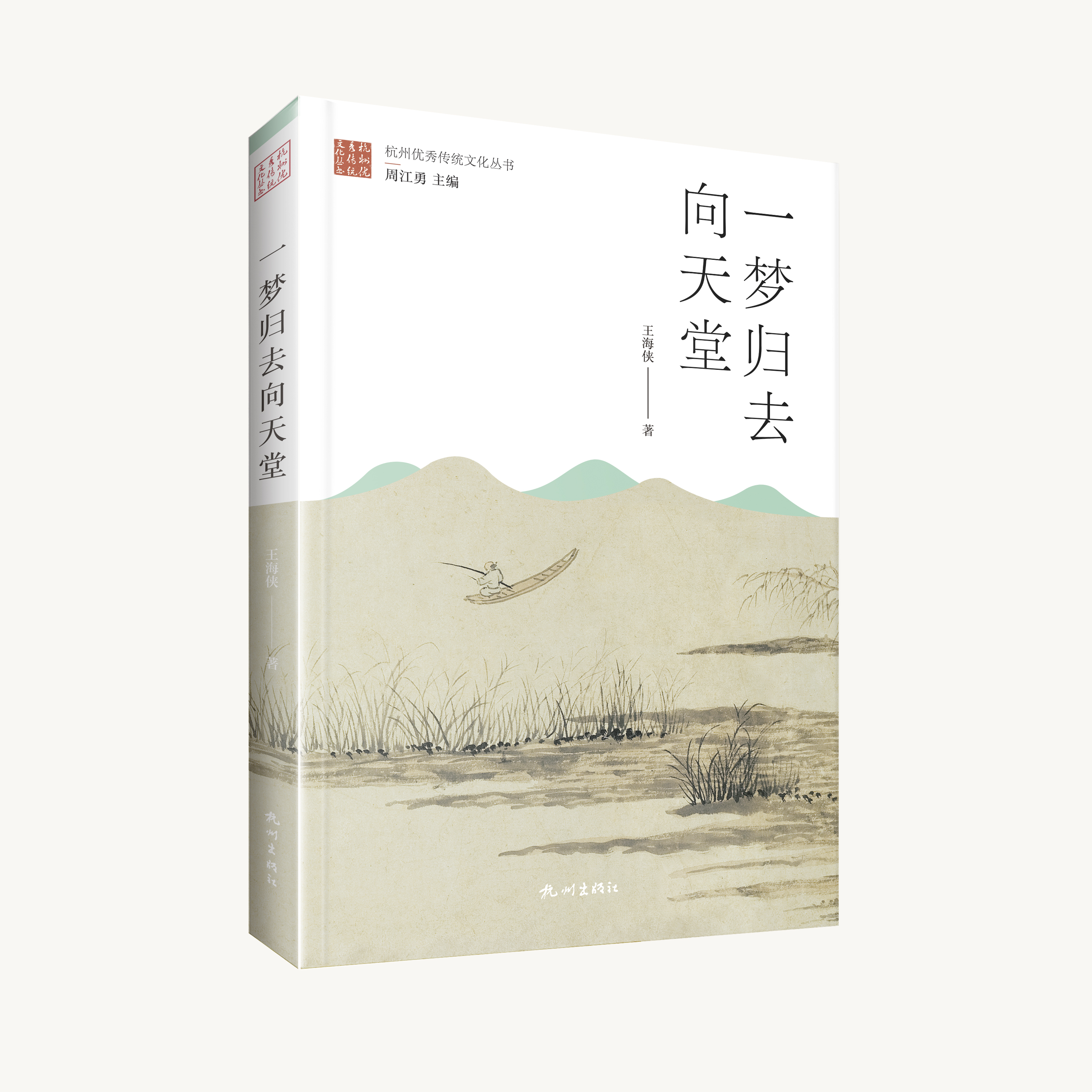 һ���wȥ������