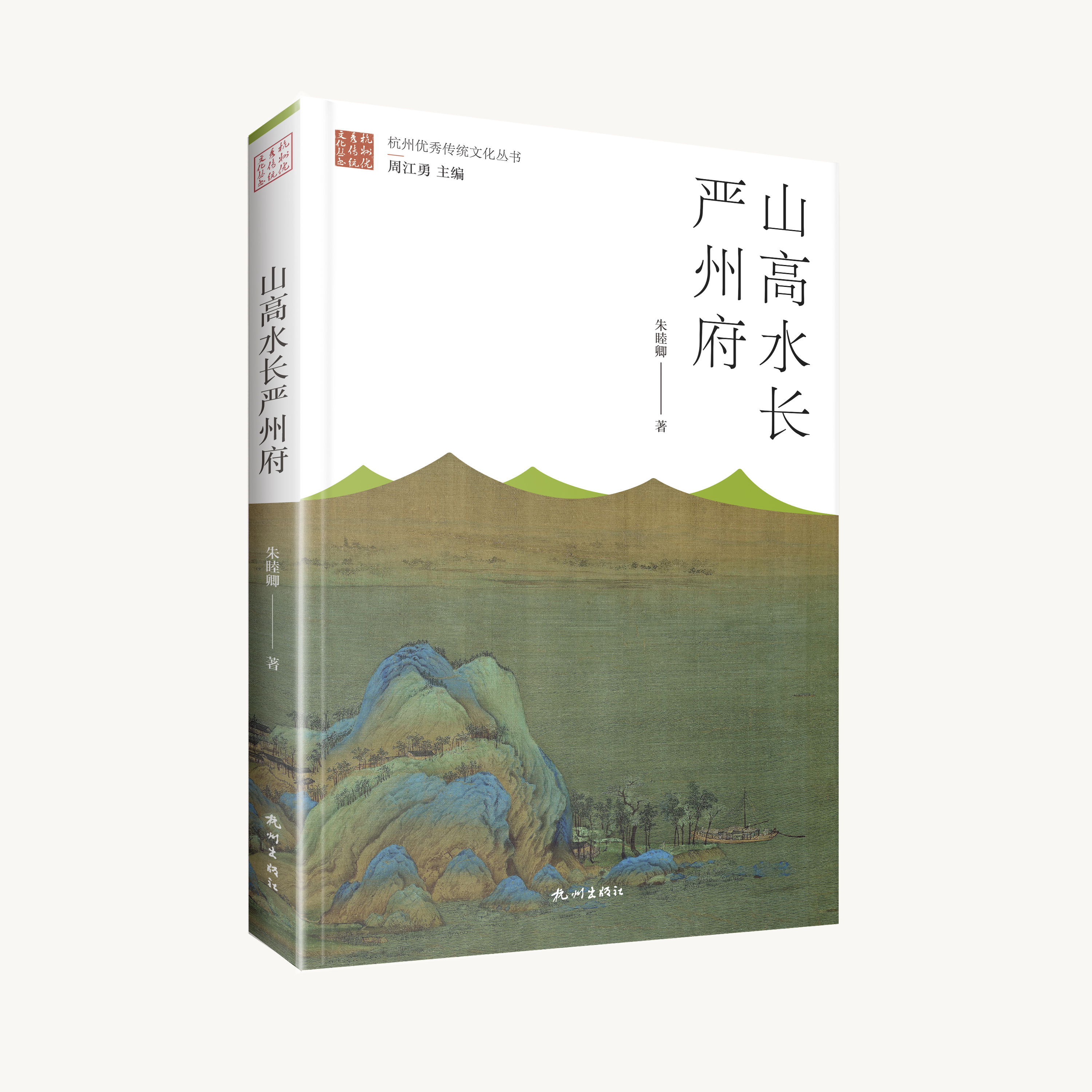 ɽ��ˮ�L��(y��n)�ݸ�