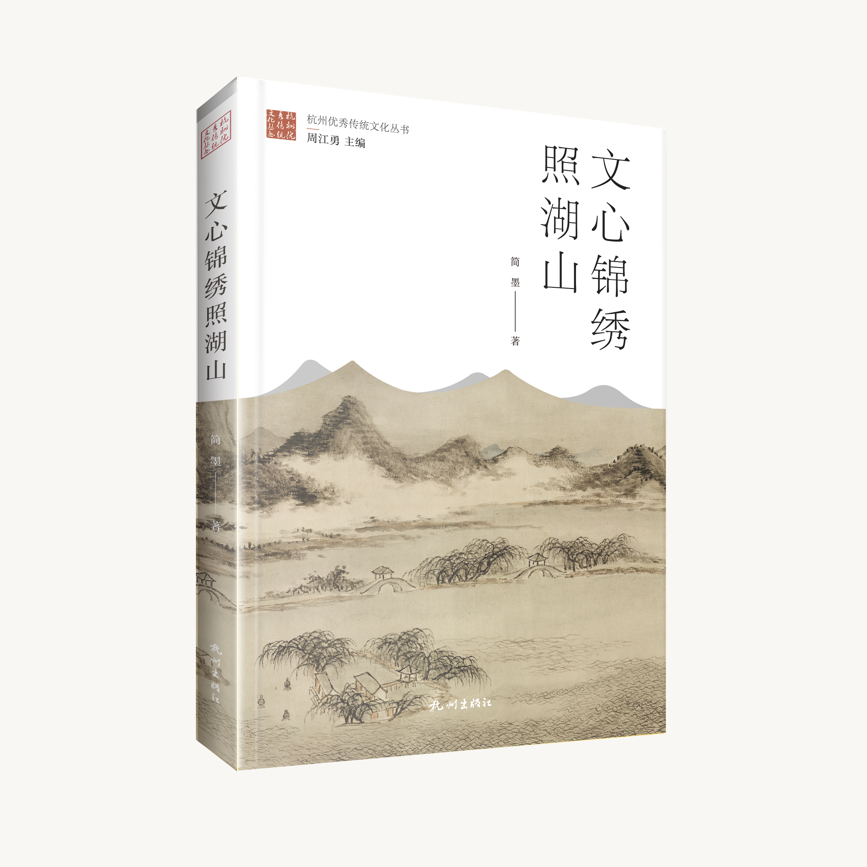 �����\�C�պ�ɽ