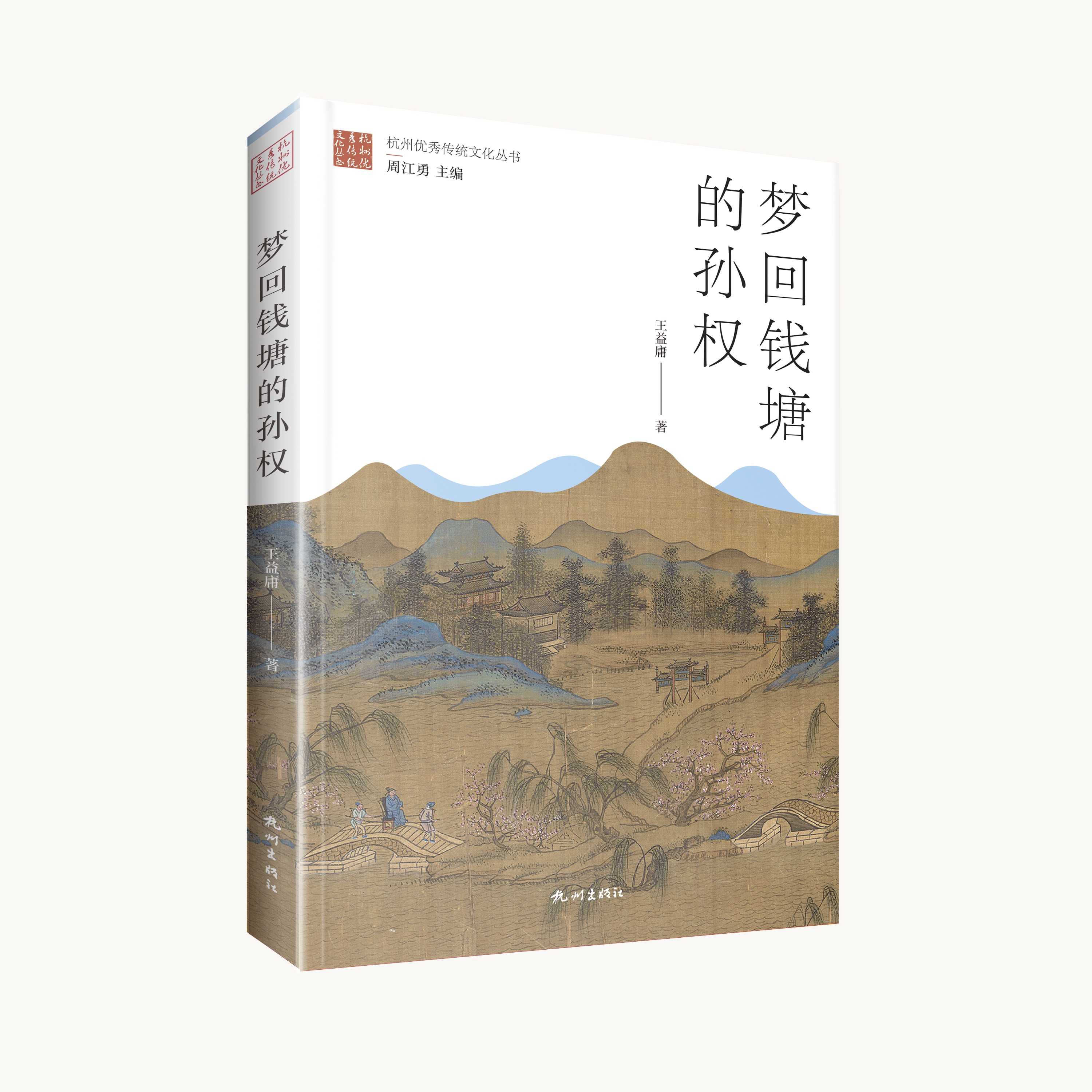 �����X���ČO��(qu��n)