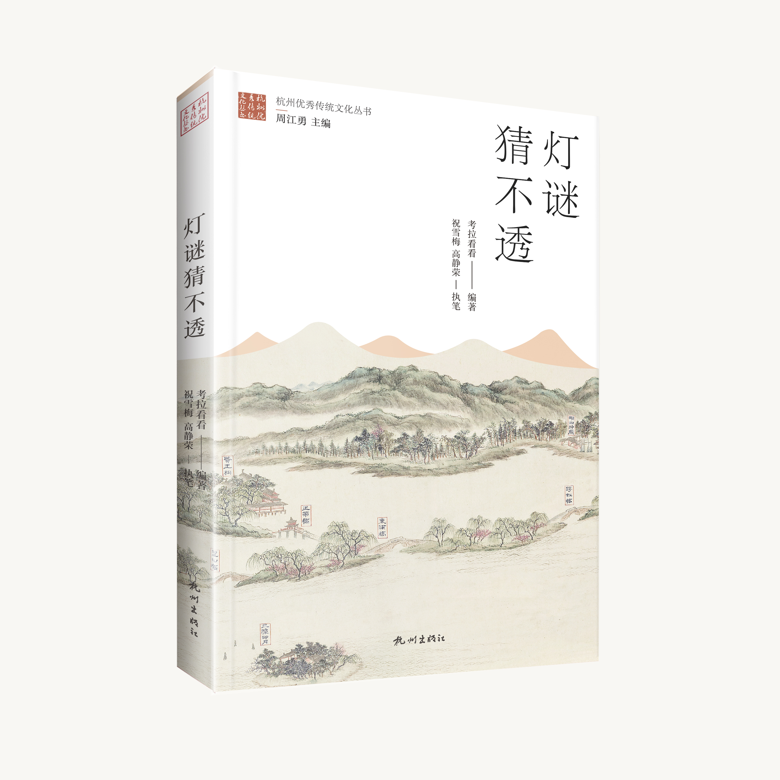 ���i�²�͸