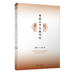 ����ʿ���Ĉ�ʷ�����b����