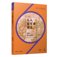 ���˽Կɞ����������ɢ�ľ��x�������ЌW(xu��)�������]��ϵ��