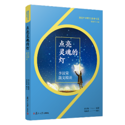 �c(di��n)���`��ğ�����h�sɢ�ľ��x�������ЌW(xu��)�������]��ϵ��