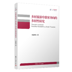 �l(xi��ng)���������ο͌�(d��o)����l(xi��ng)�����о�����(f��)�����ΌW(xu��)�о���ϵ��