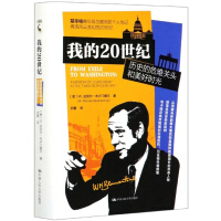 �ҵ�20���o(j��)���vʷ��Σ�y�P(gu��n)�^�����Õr(sh��)��