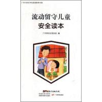 ��2019���������]������(d��ng)���؃�ͯ��ȫ�x��