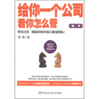 �o��һ��(g��)��˾��������ô��2