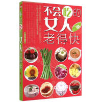 ɫ�ʈD�⣺����(hu��)�Ե�Ů���ϵÿ�