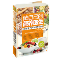 ɫ�ʈD�⣺���Լ��ĠI�B(y��ng)�t(y��)����׌����20 ��ĠI�B(y��ng)�W 