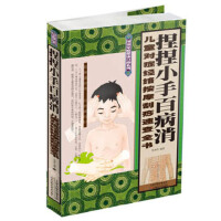 ɫ�ʈD�⣺����С�ְٲ�������ͯ���Y��(j��ng)�j(lu��)��Ħ�����ٲ�