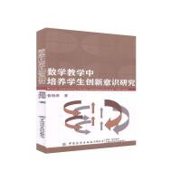 ��(sh��)�W(xu��)�̌W(xu��)�����B(y��ng)�W(xu��)����(chu��ng)�����R�о�