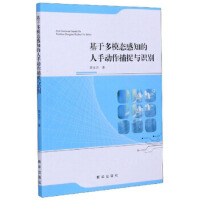 �����ڶ�ģ�B(t��i)��֪�����ք�����׽�c�R�e